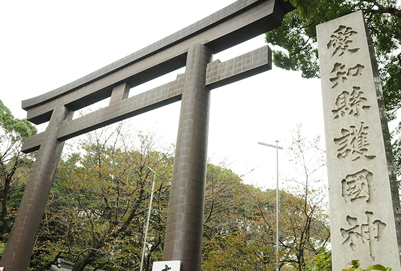 愛知縣護國神社