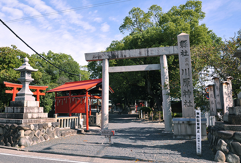 川原神社